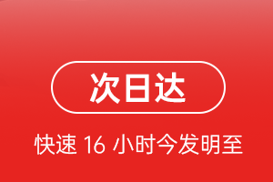 浦东航空快递航空货运 航空货运