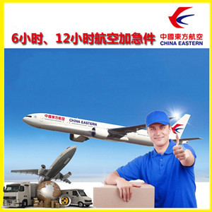 浦东航空快递公司谈空运的四大作用是什么
